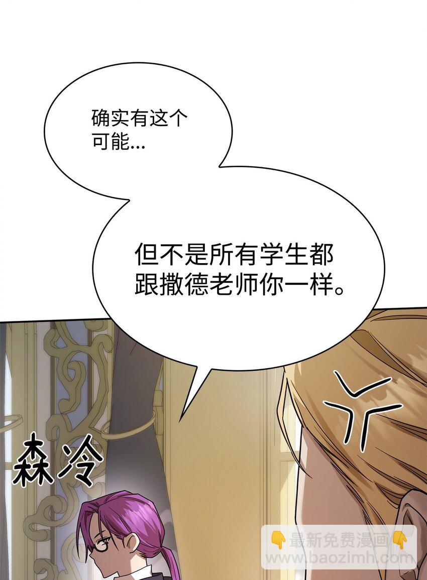 18 这就是命(1/3)-第18话