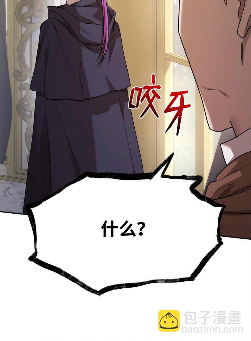 18 这就是命(1/3)-第18话