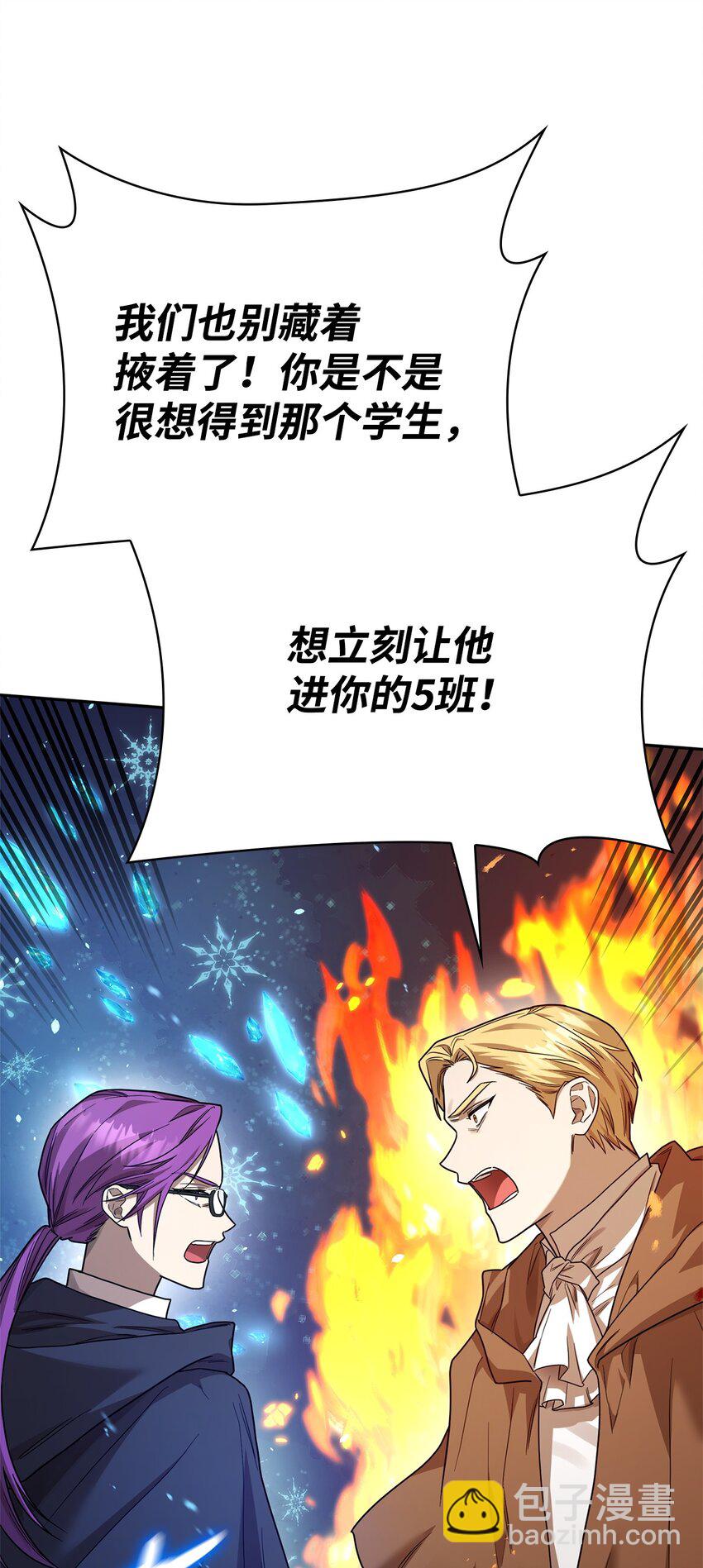 18 这就是命(1/3)-第18话