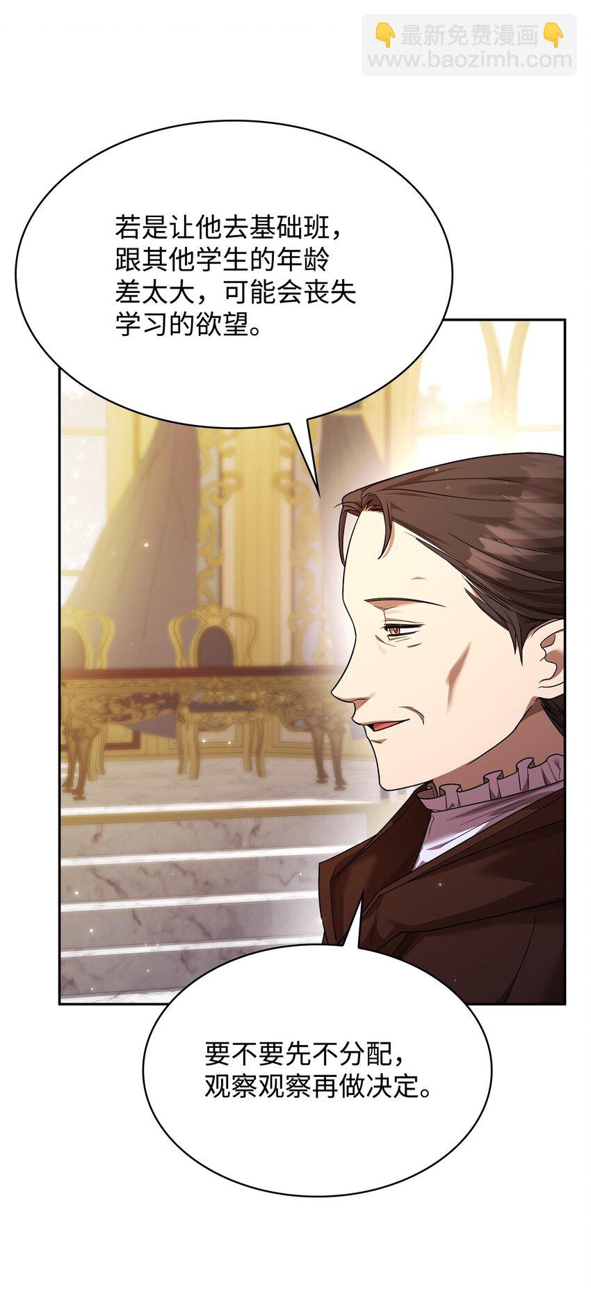 18 这就是命(1/3)-第18话