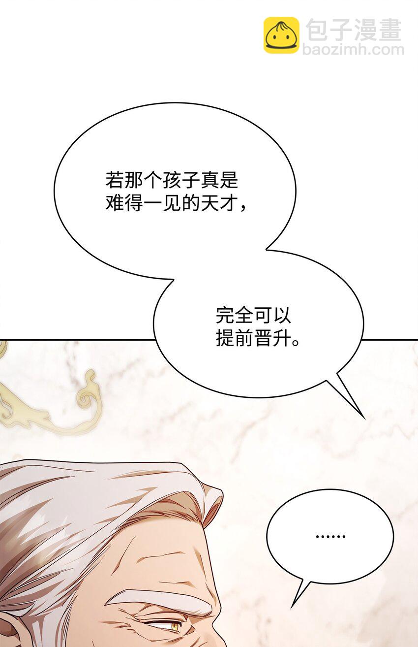 18 这就是命(1/3)-第18话