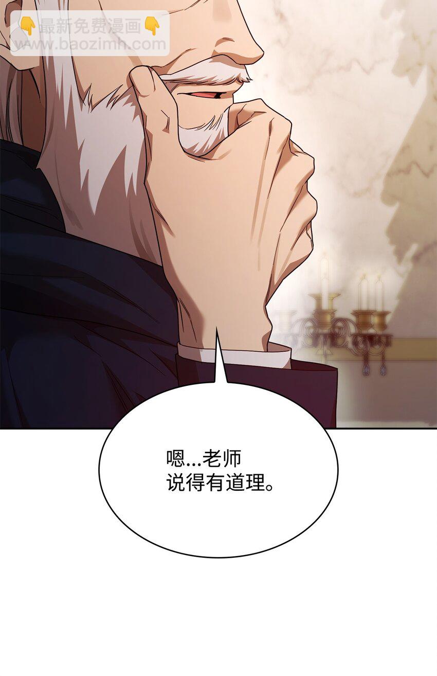 18 这就是命(1/3)-第18话