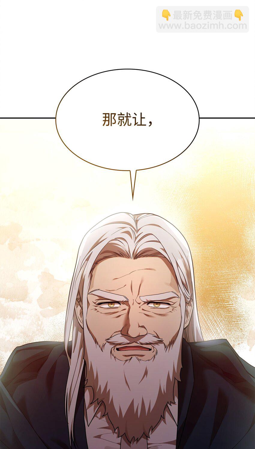 18 这就是命(1/3)-第18话