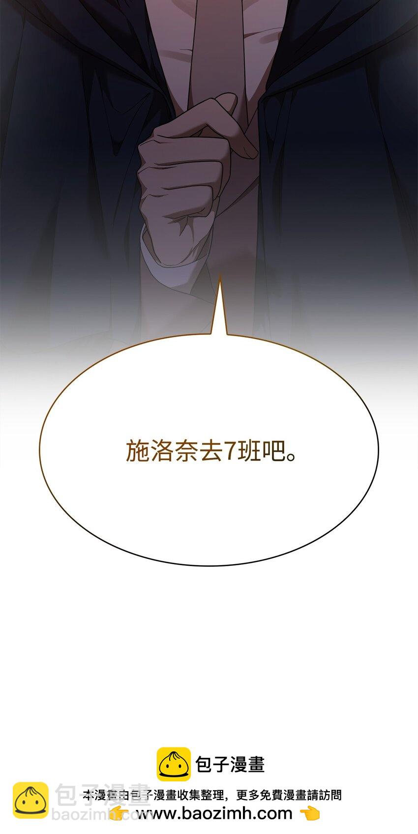 18 这就是命(1/3)-第18话