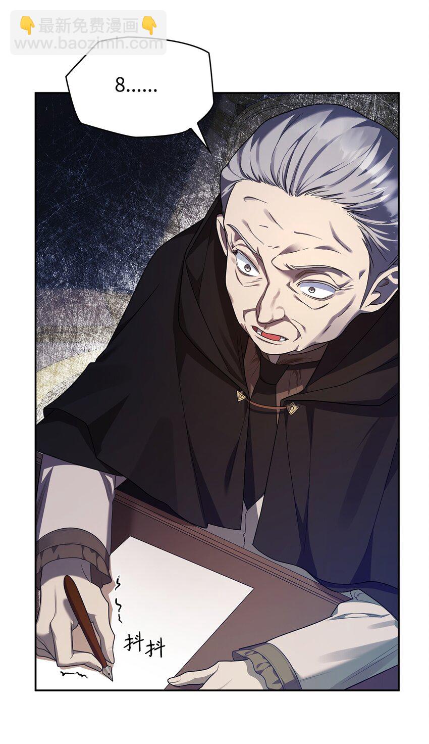 18 这就是命(1/3)-第18话