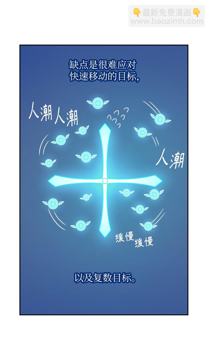 20 震惊四座(1/3)-第20话