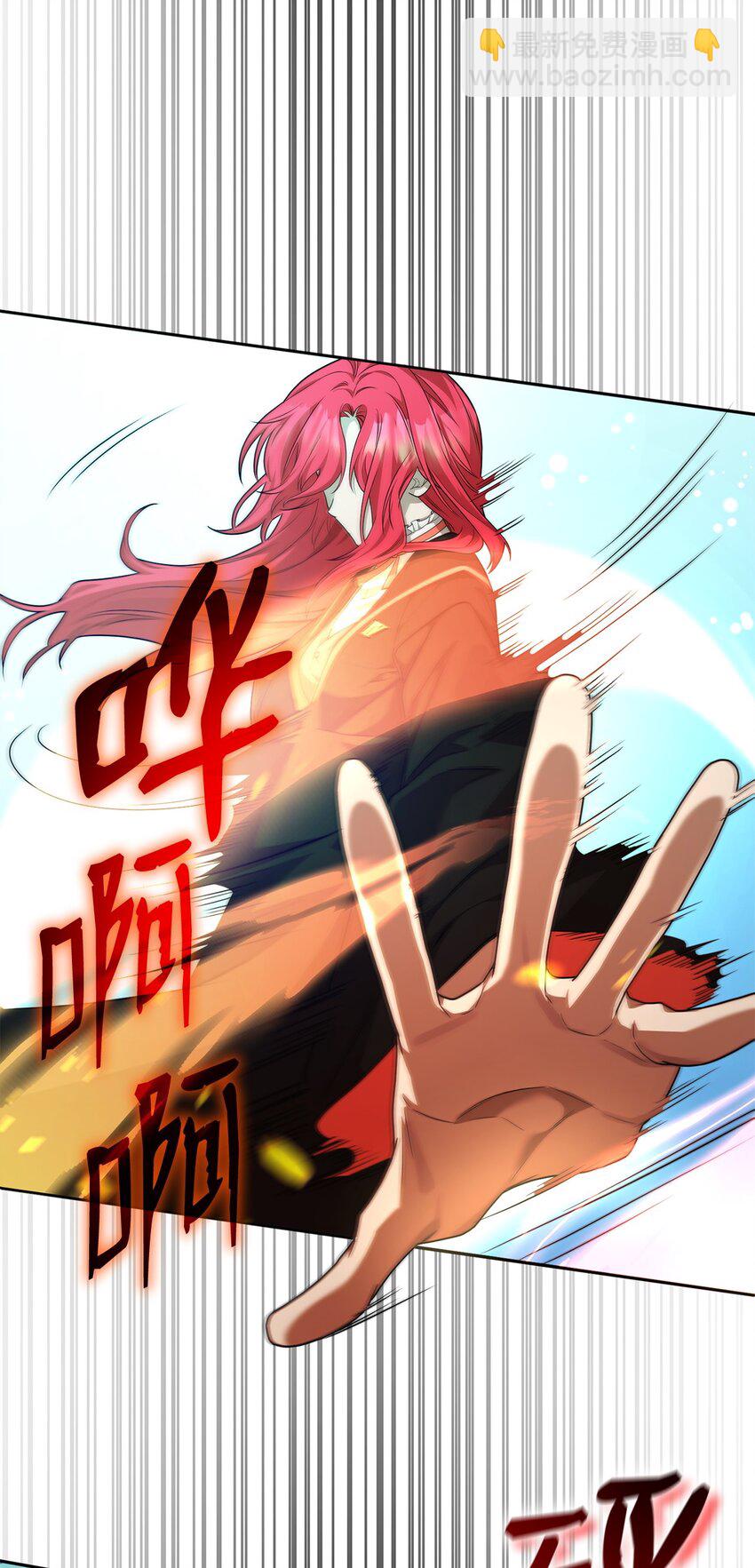 20 震惊四座(1/3)-第20话