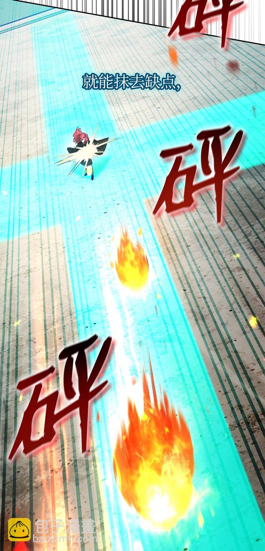 20 震惊四座(1/3)-第20话