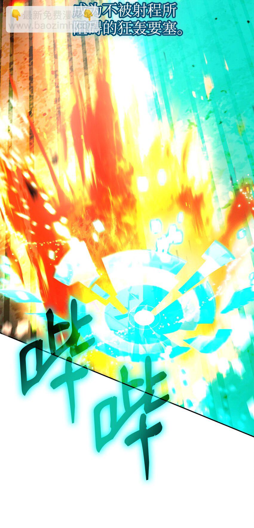 20 震惊四座(1/3)-第20话