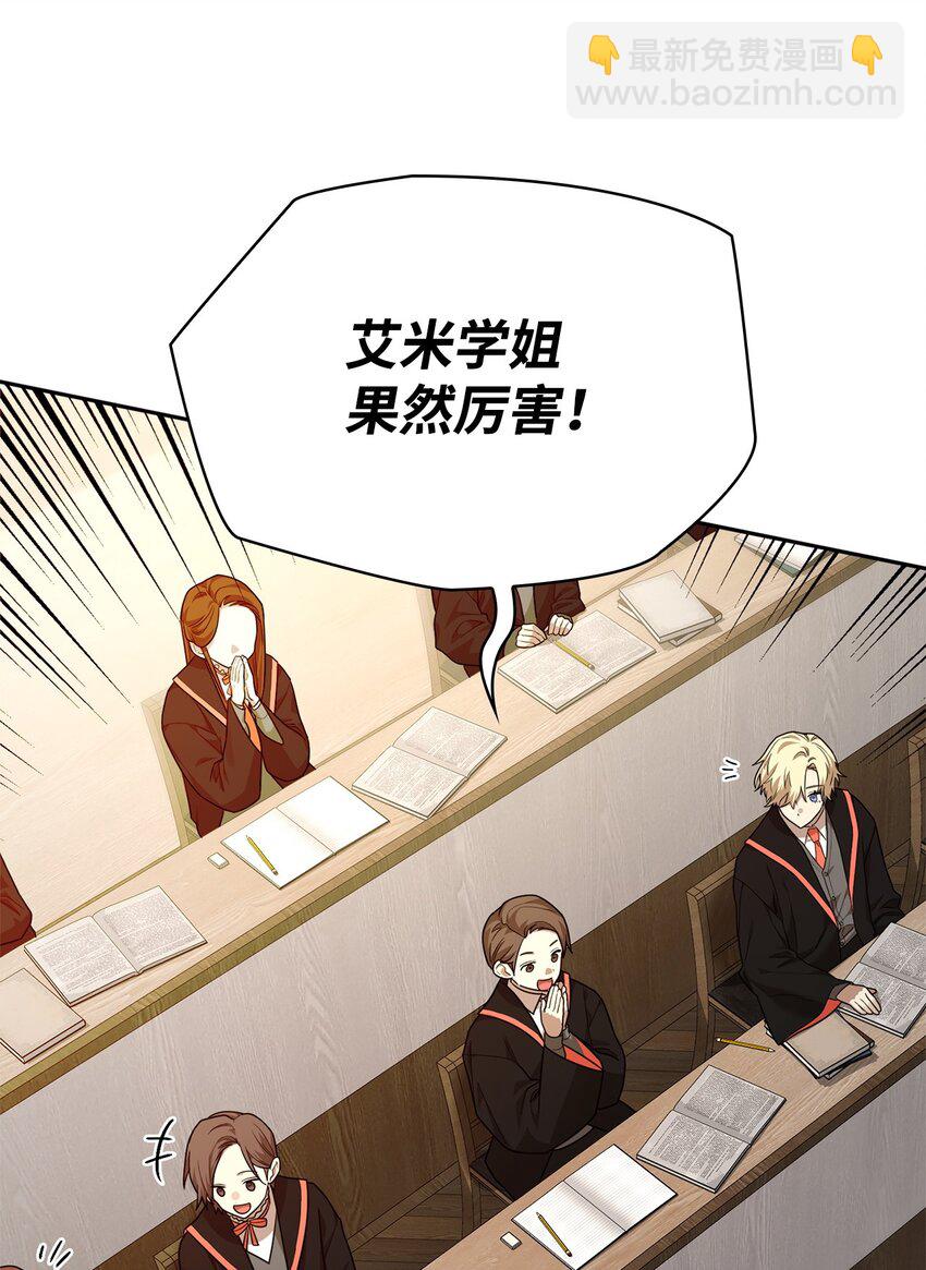 20 震惊四座(1/3)-第20话