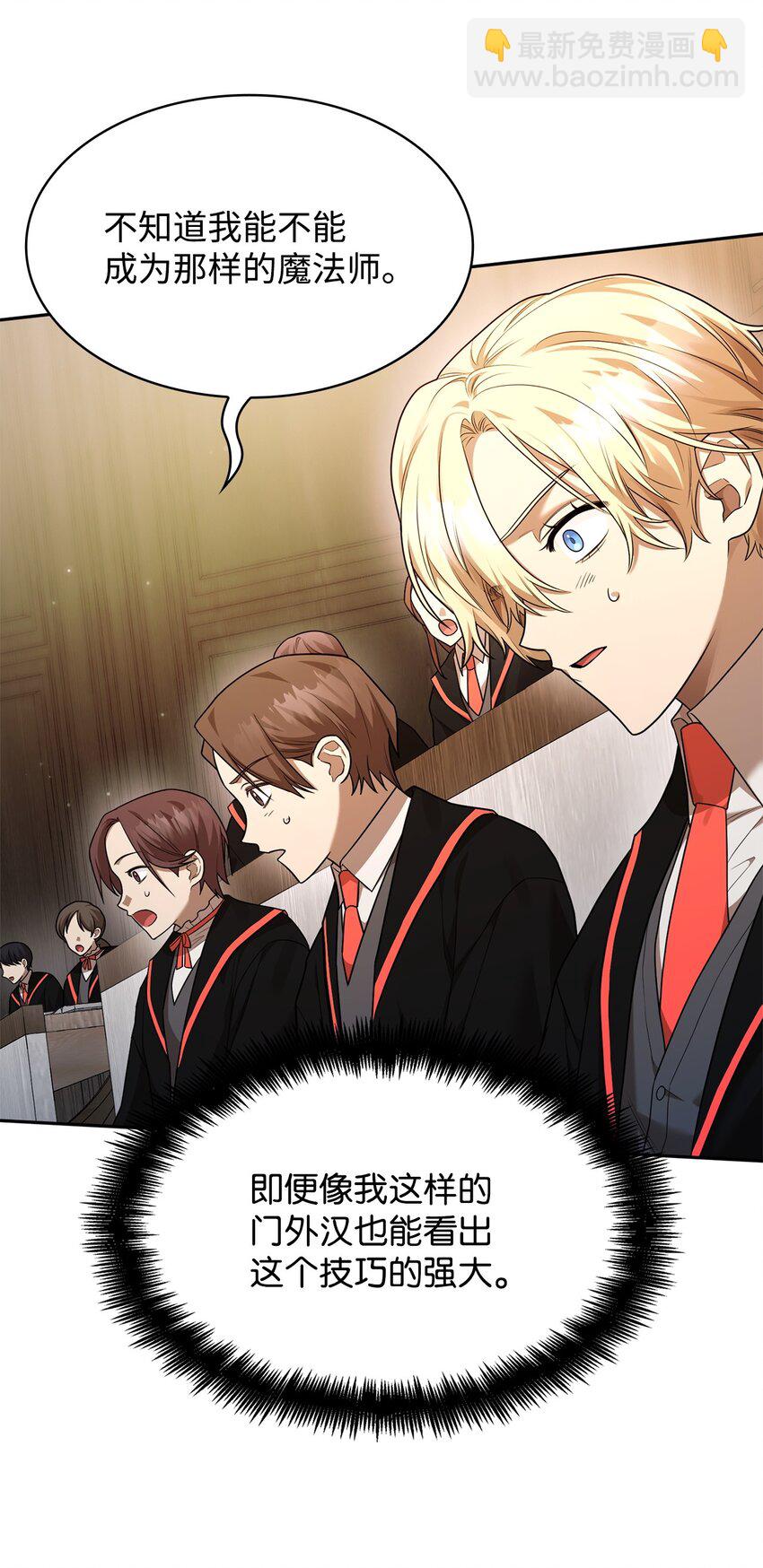 20 震惊四座(1/3)-第20话