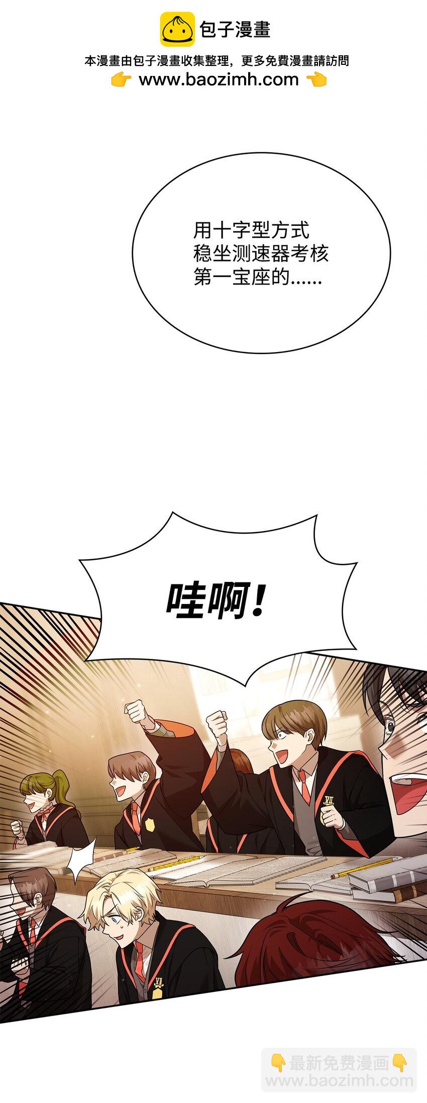 20 震惊四座(1/3)-第20话