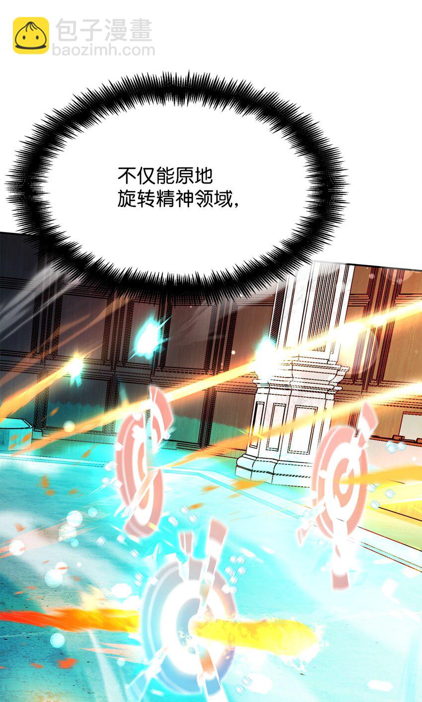 20 震惊四座(1/3)-第20话