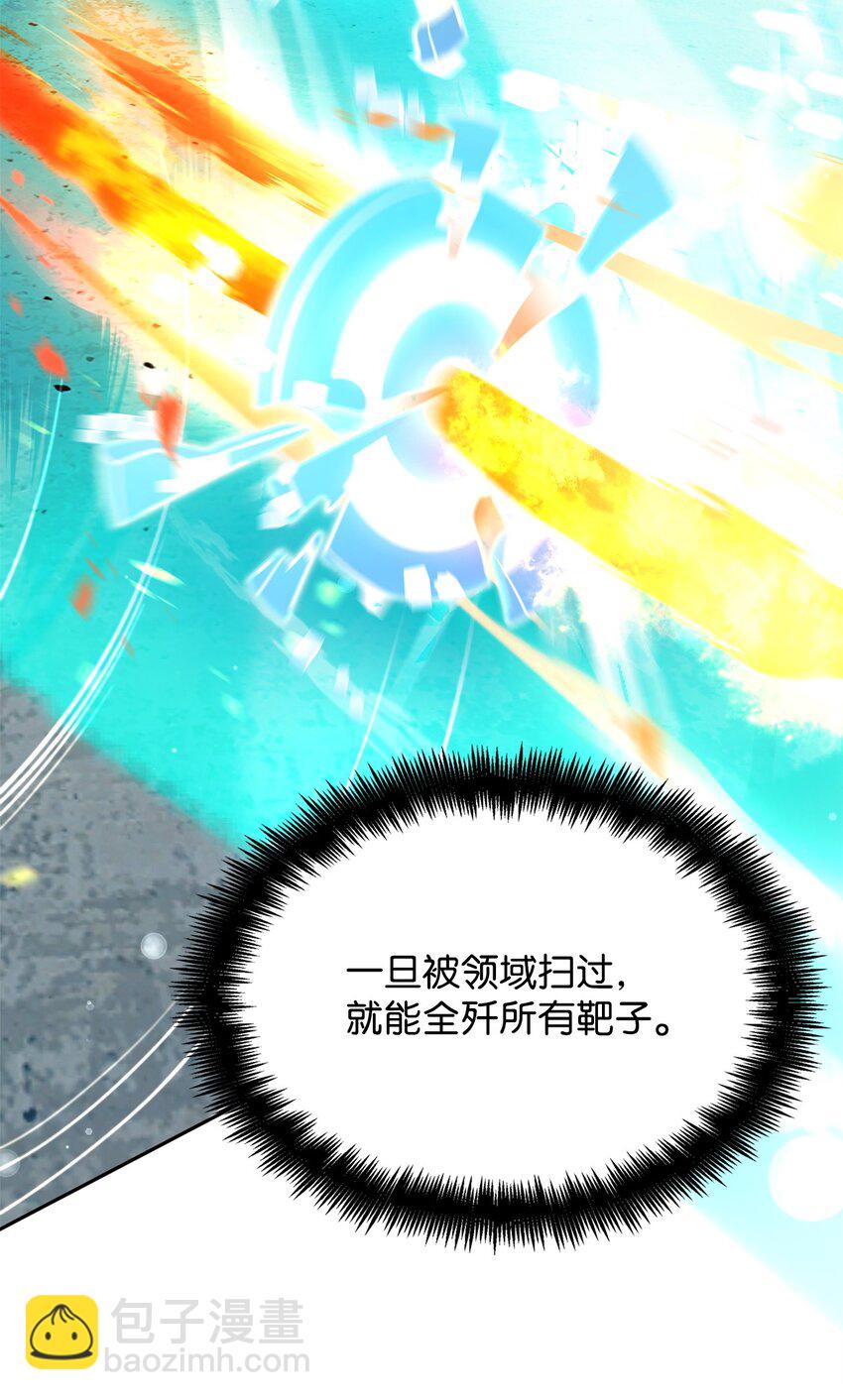 20 震惊四座(1/3)-第20话