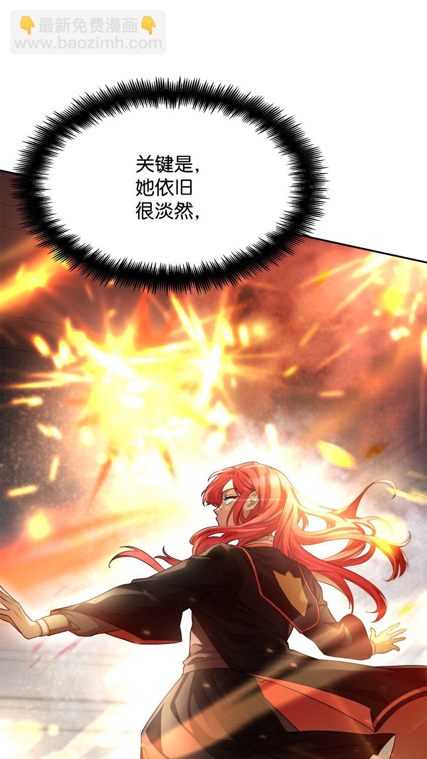 20 震惊四座(1/3)-第20话