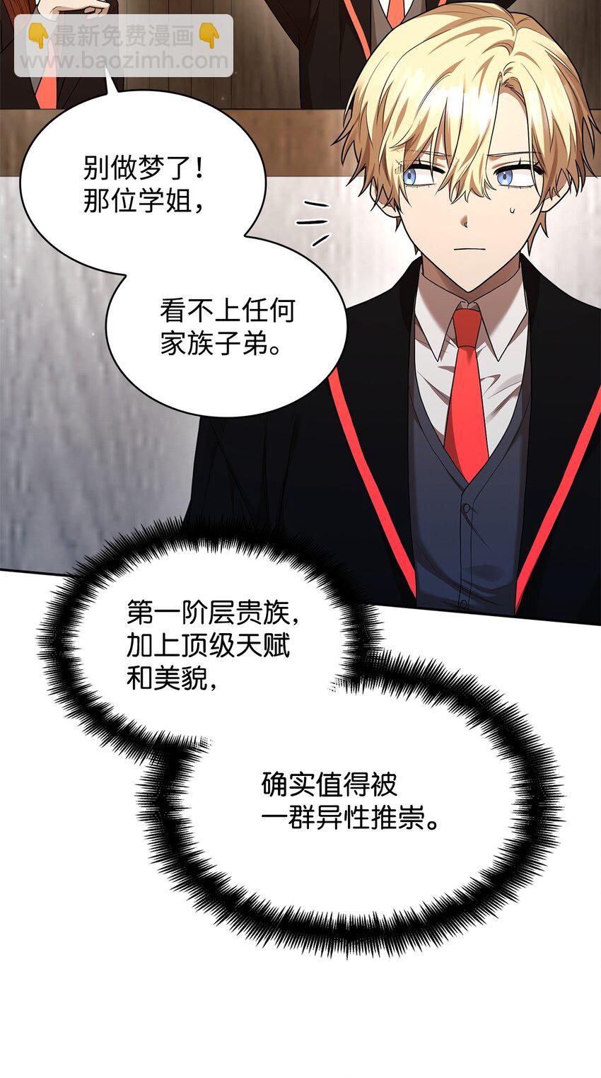 20 震惊四座(1/3)-第20话