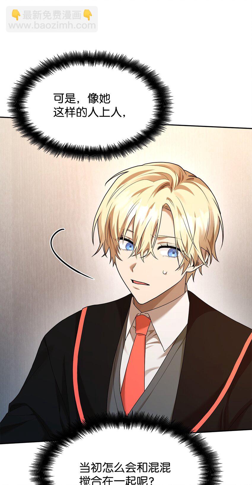 20 震惊四座(1/3)-第20话