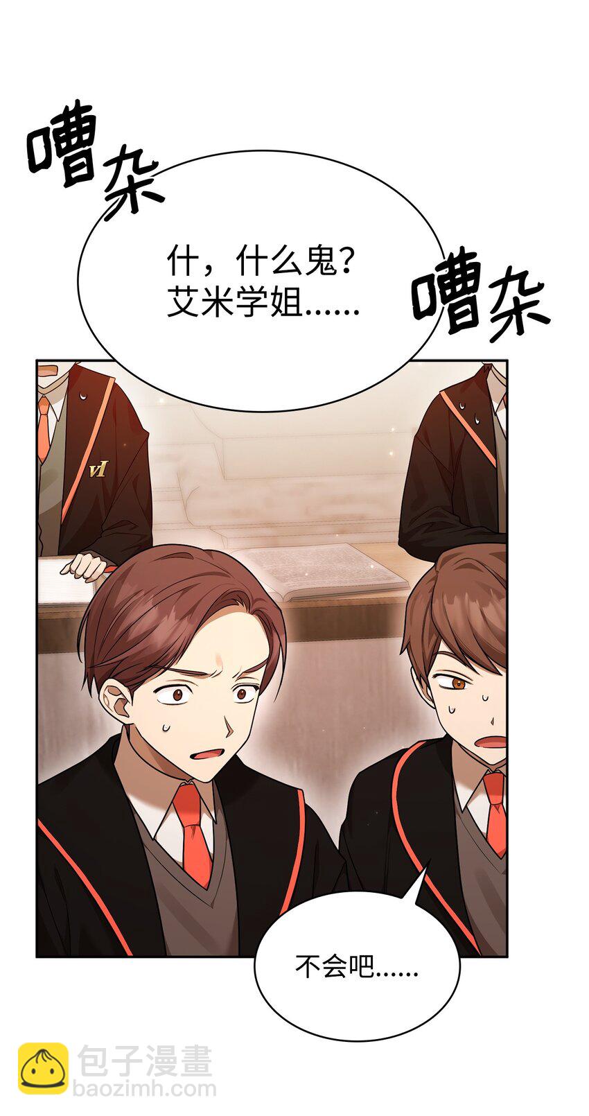 20 震惊四座(1/3)-第20话