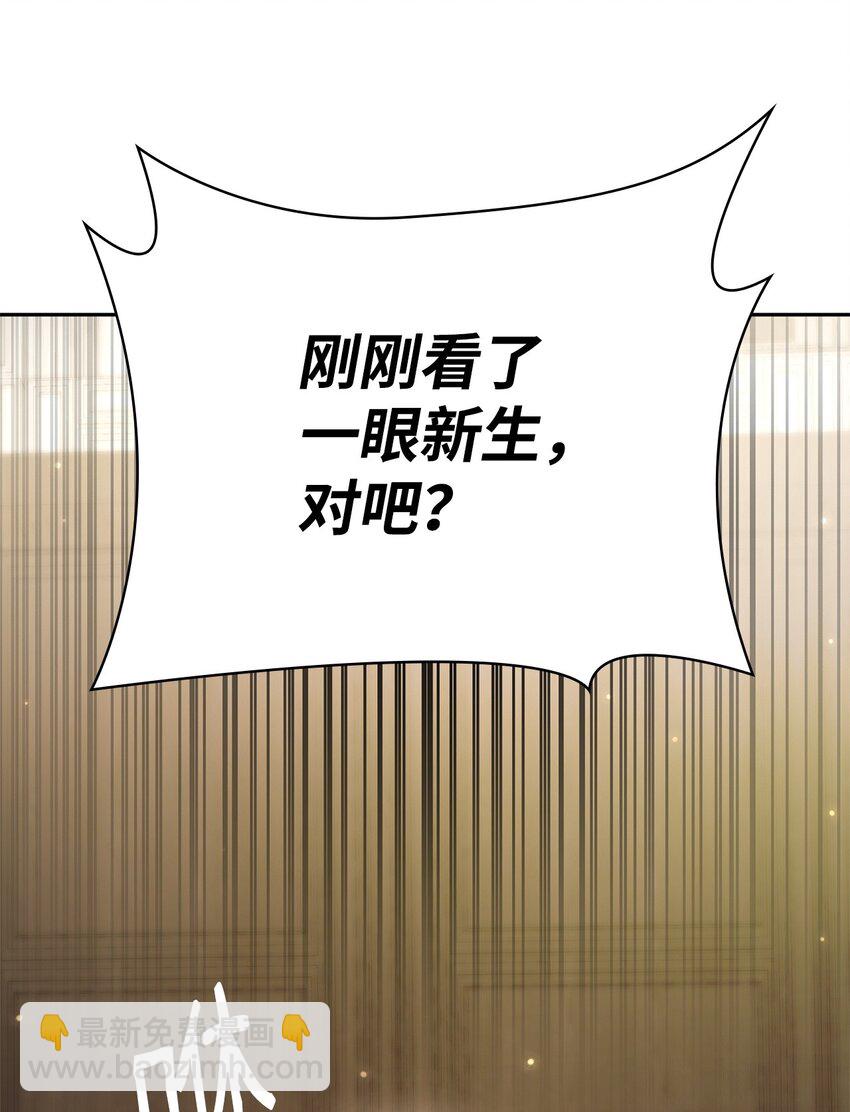 20 震惊四座(1/3)-第20话