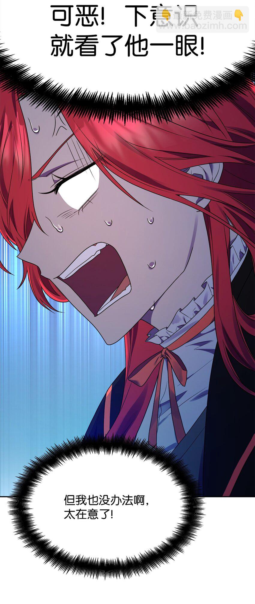 20 震惊四座(1/3)-第20话