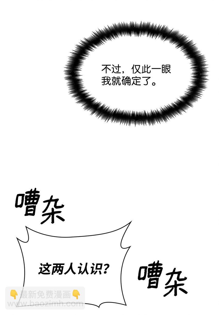 20 震惊四座(1/3)-第20话