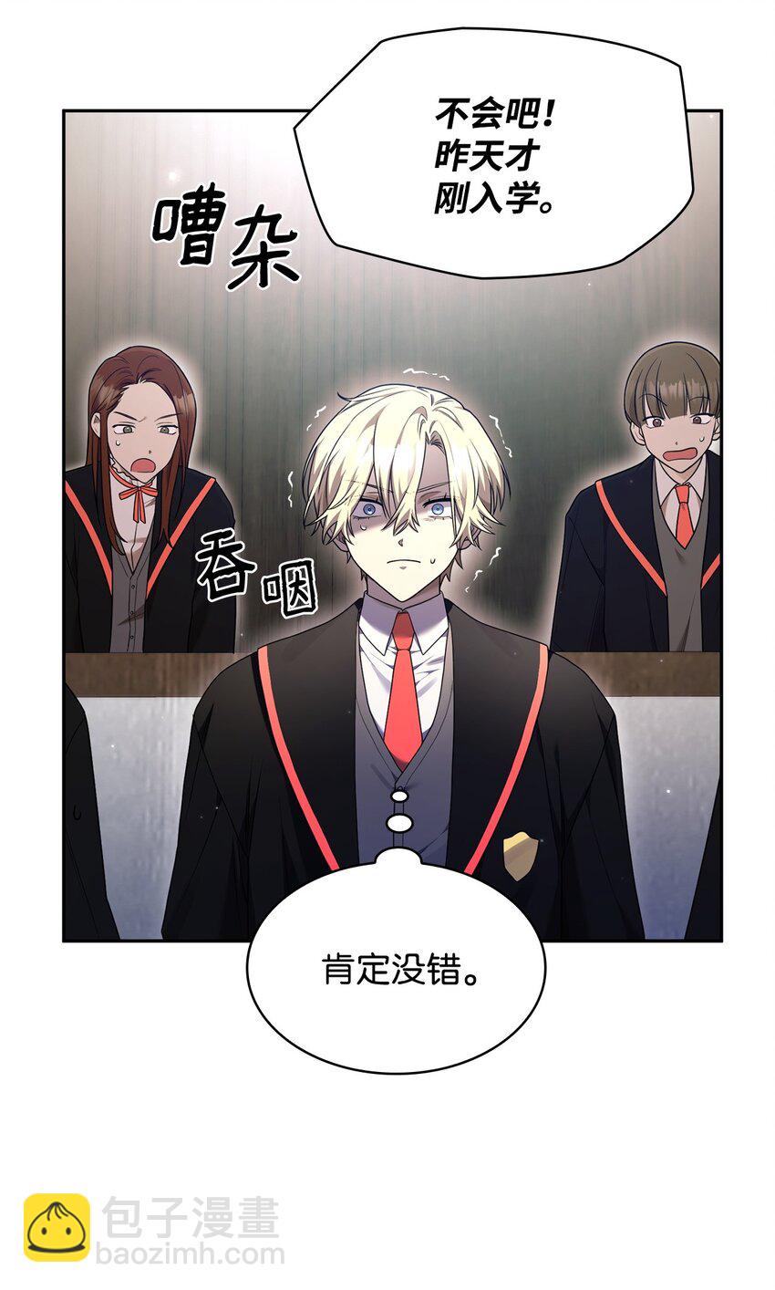 20 震惊四座(1/3)-第20话