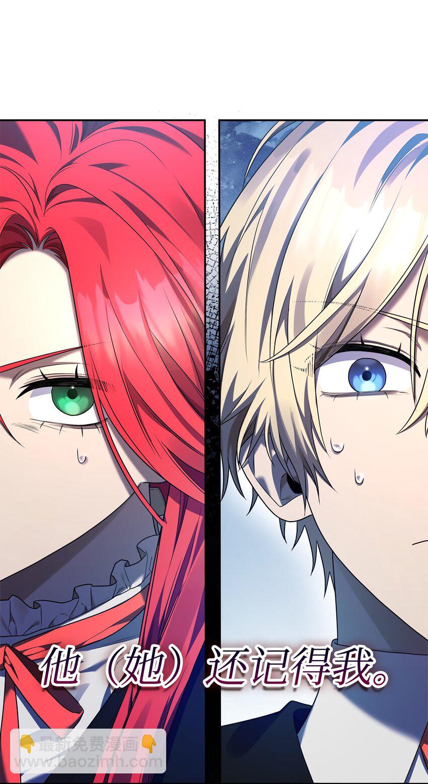 20 震惊四座(1/3)-第20话