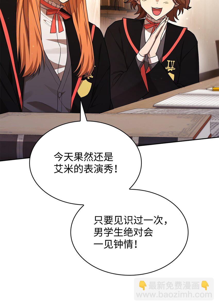 20 震惊四座(1/3)-第20话