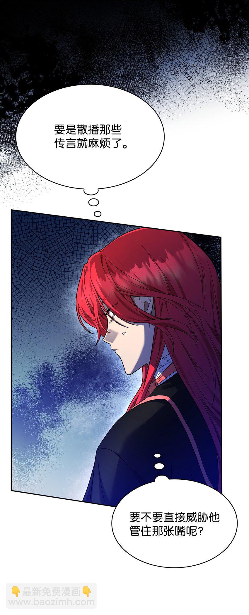 20 震惊四座(1/3)-第20话