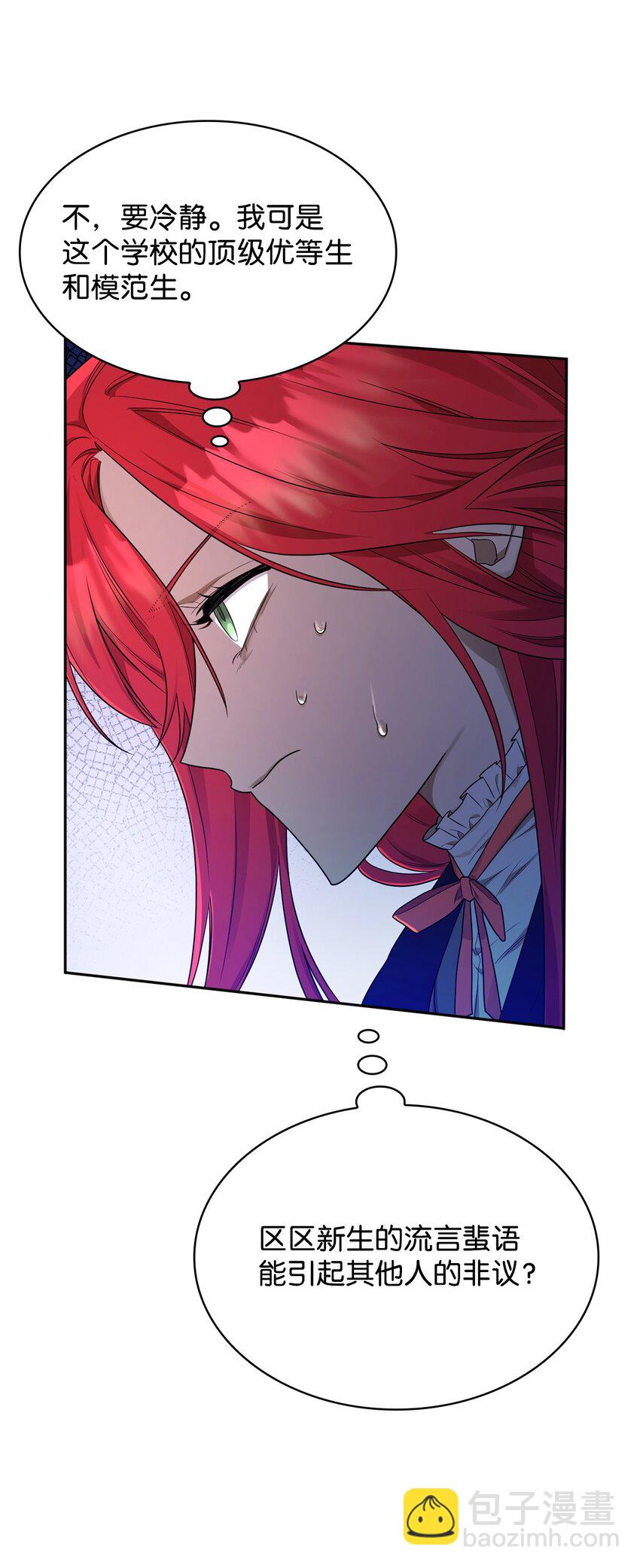 20 震惊四座(1/3)-第20话