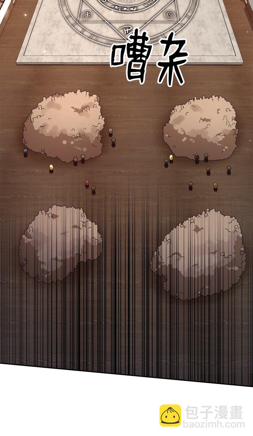 20 震惊四座(1/3)-第20话