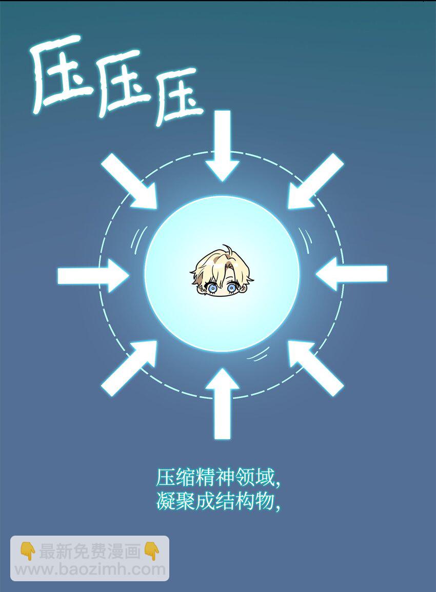 20 震惊四座(1/3)-第20话