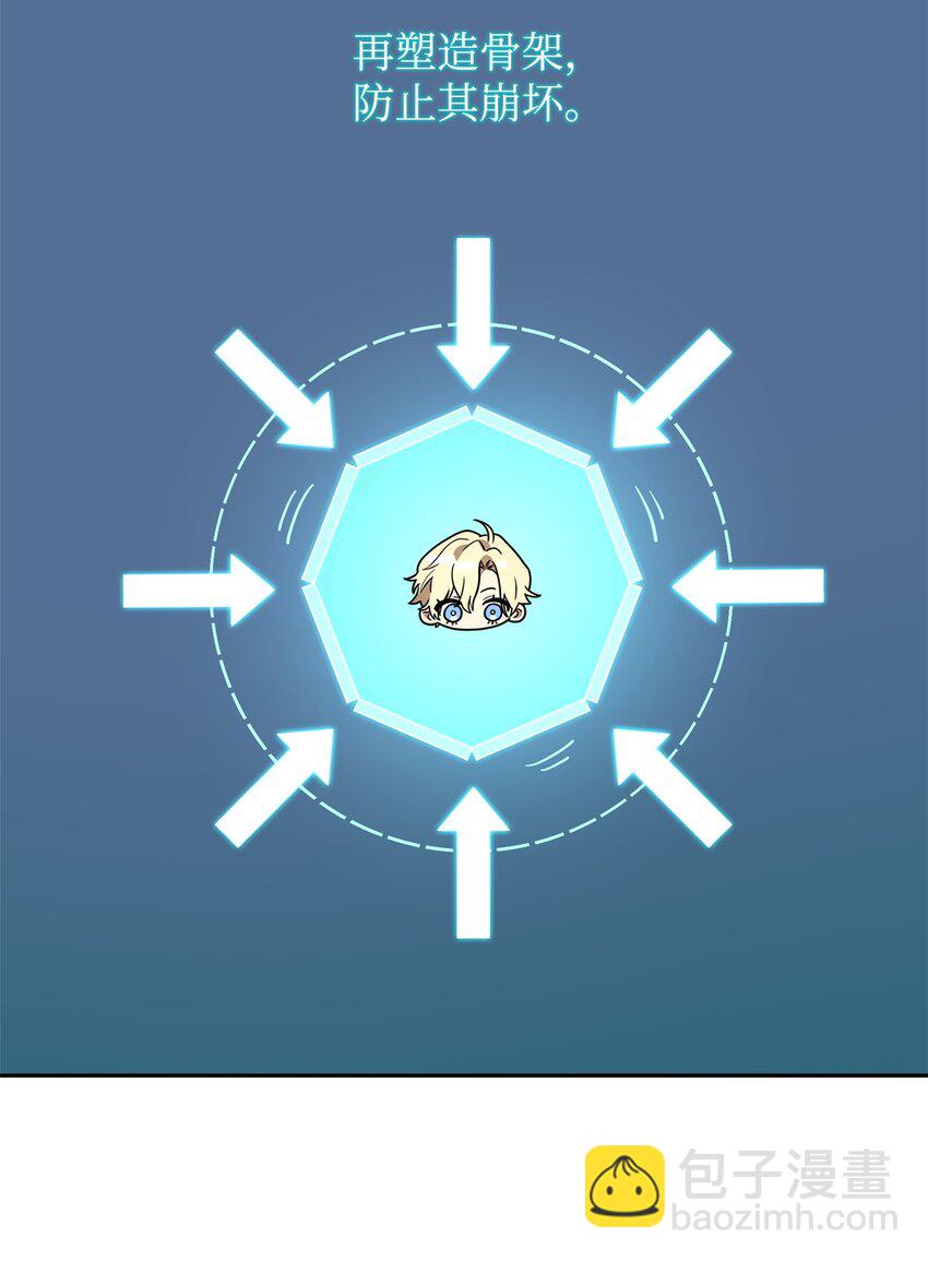 20 震惊四座(1/3)-第20话