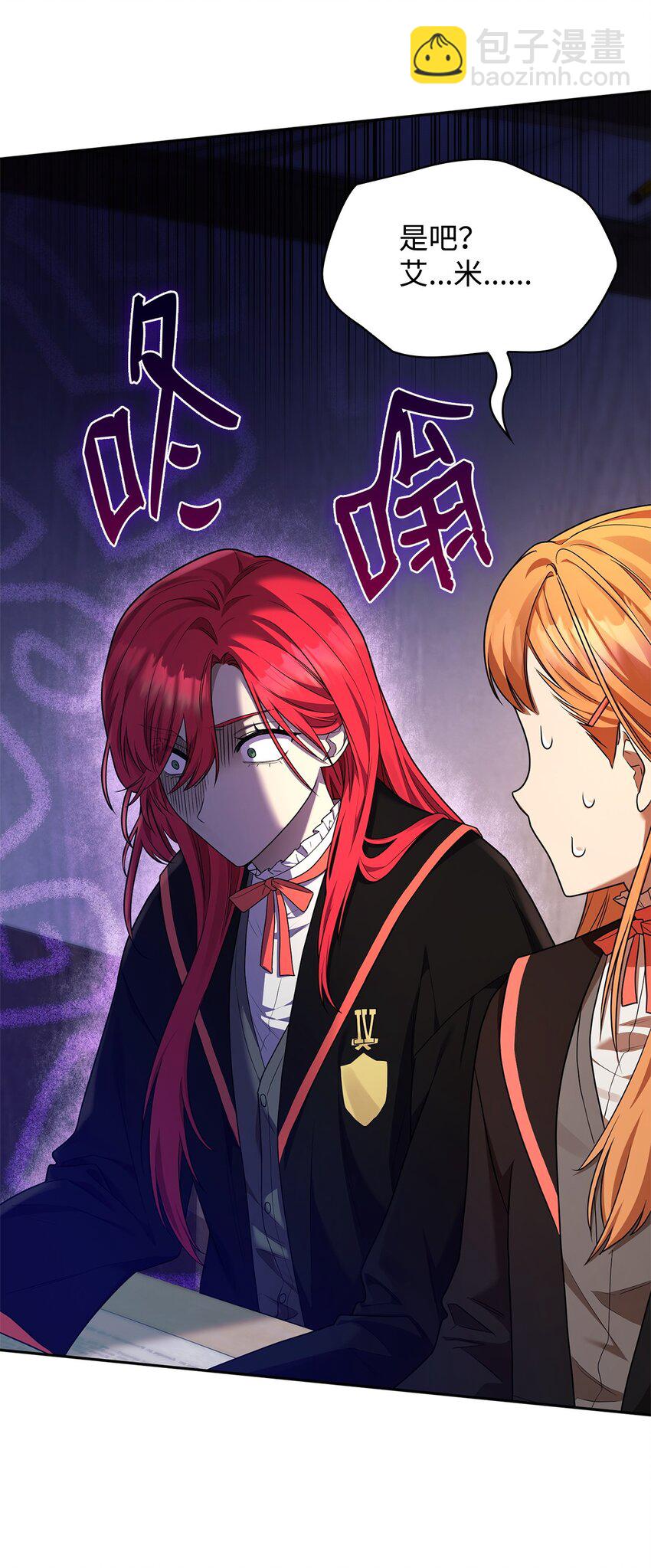 20 震惊四座(1/3)-第20话