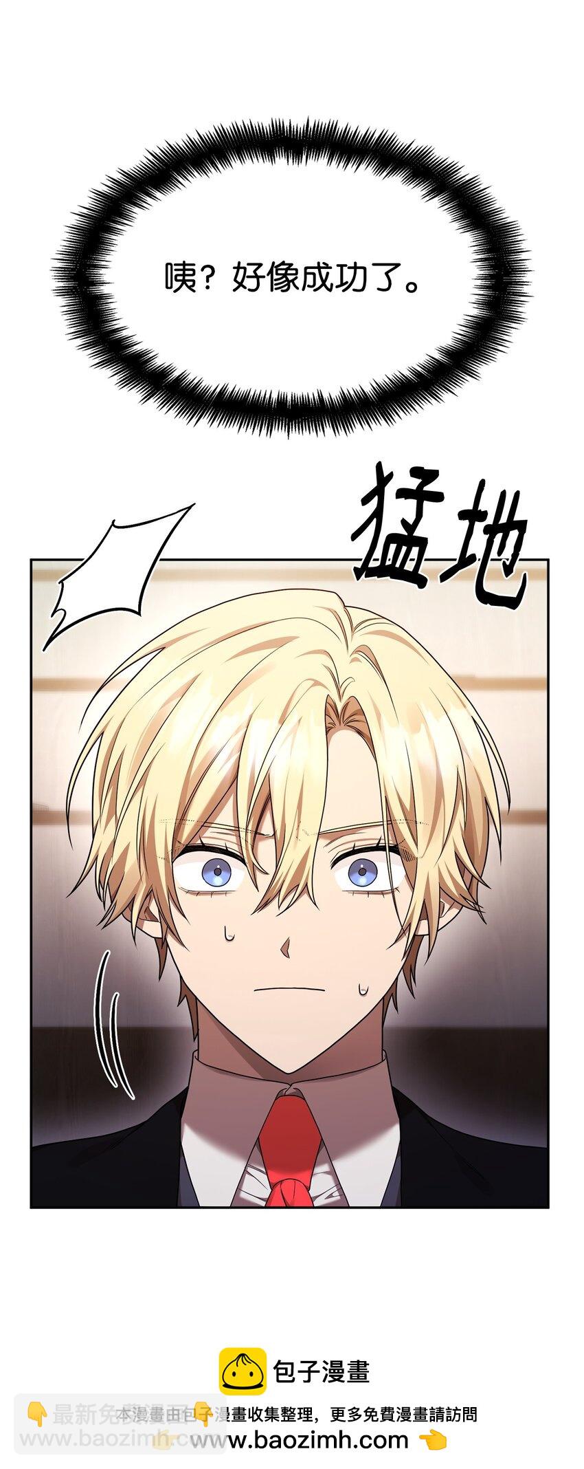 20 震惊四座(1/3)-第20话