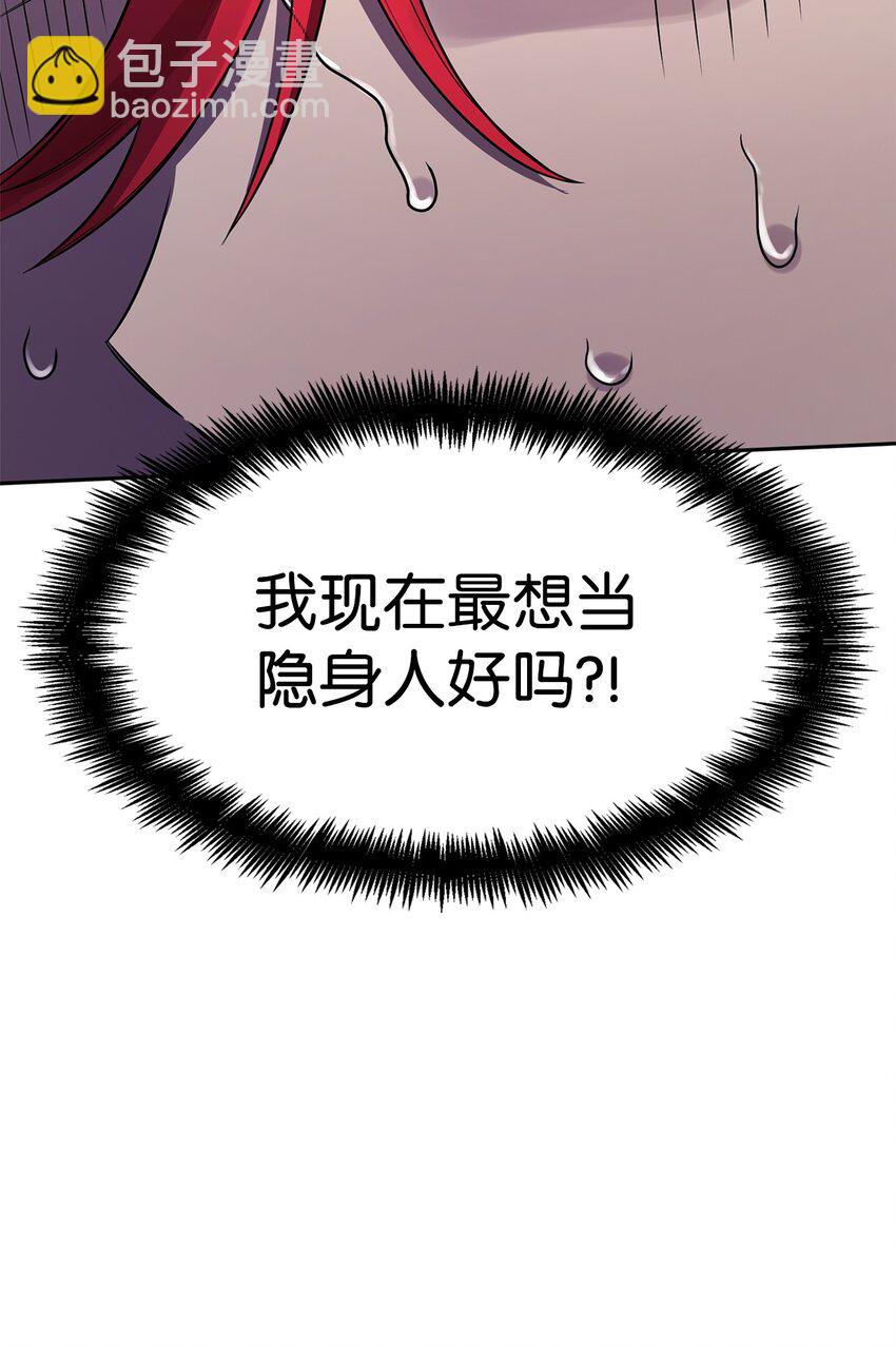 20 震惊四座(1/3)-第20话