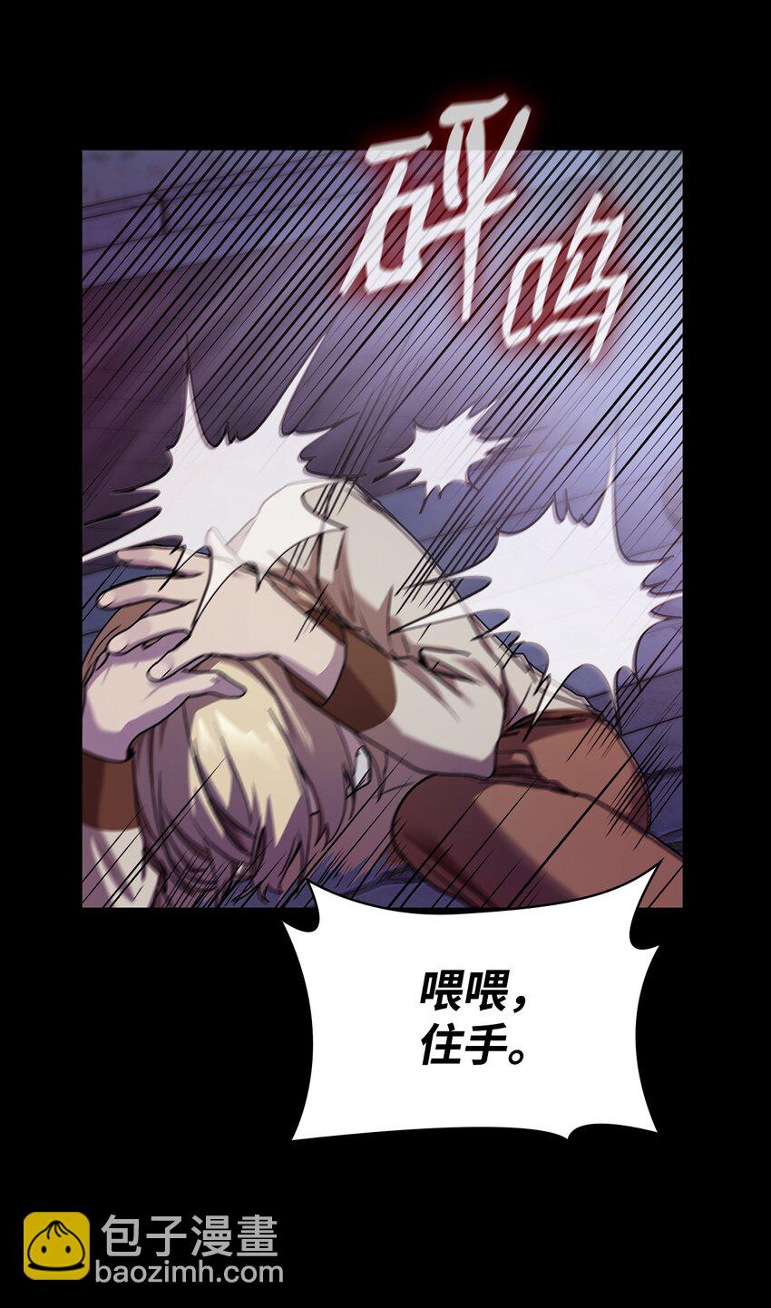 22 意外的展开(1/3)-第22话