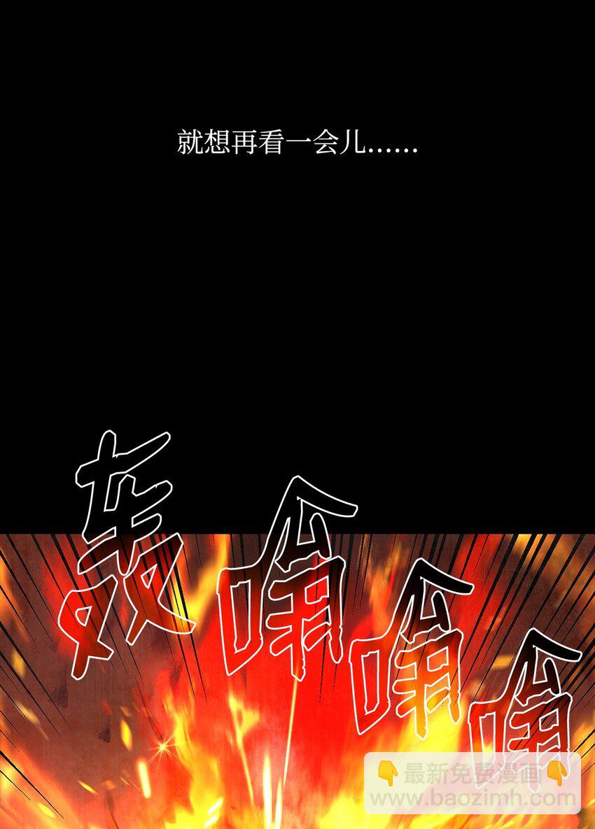 22 意外的展开(1/3)-第22话