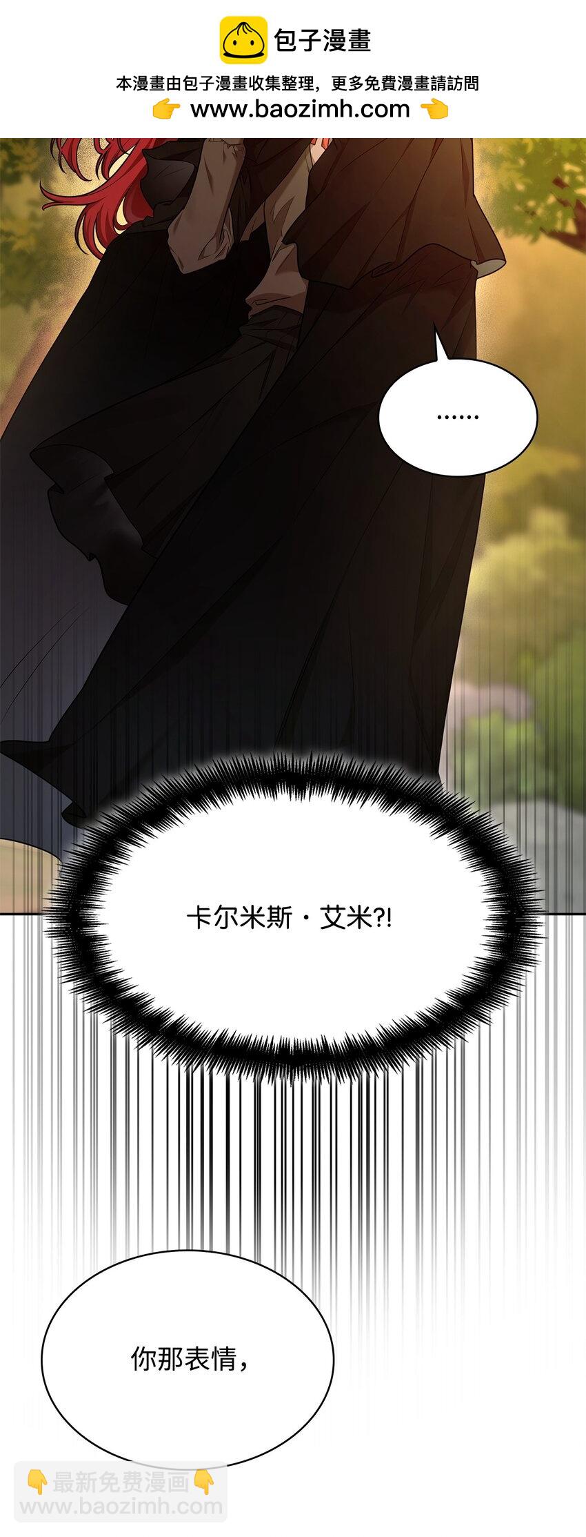 22 意外的展开(1/3)-第22话