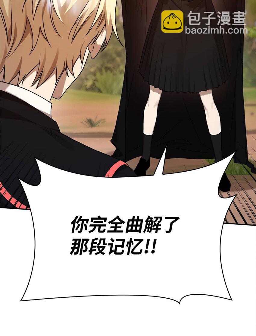 22 意外的展开(1/3)-第22话