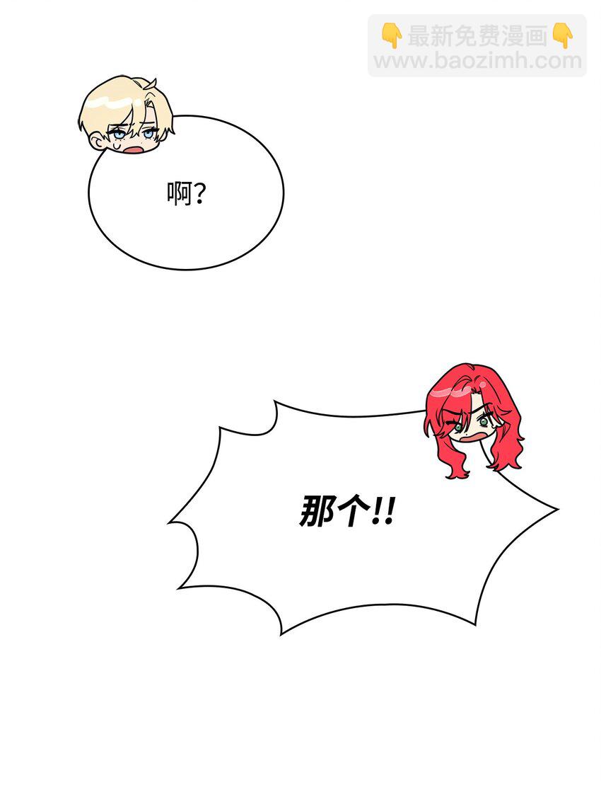 22 意外的展开(1/3)-第22话