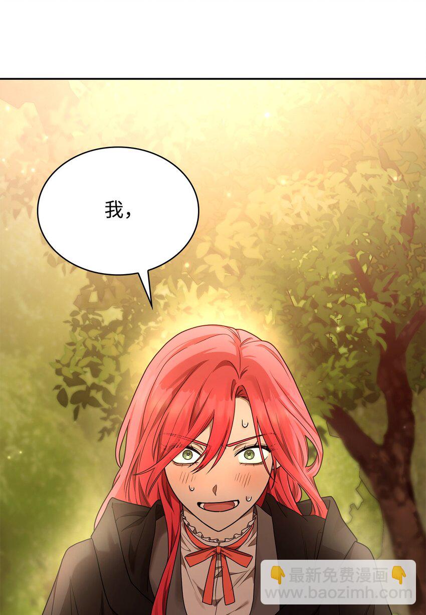 22 意外的展开(1/3)-第22话