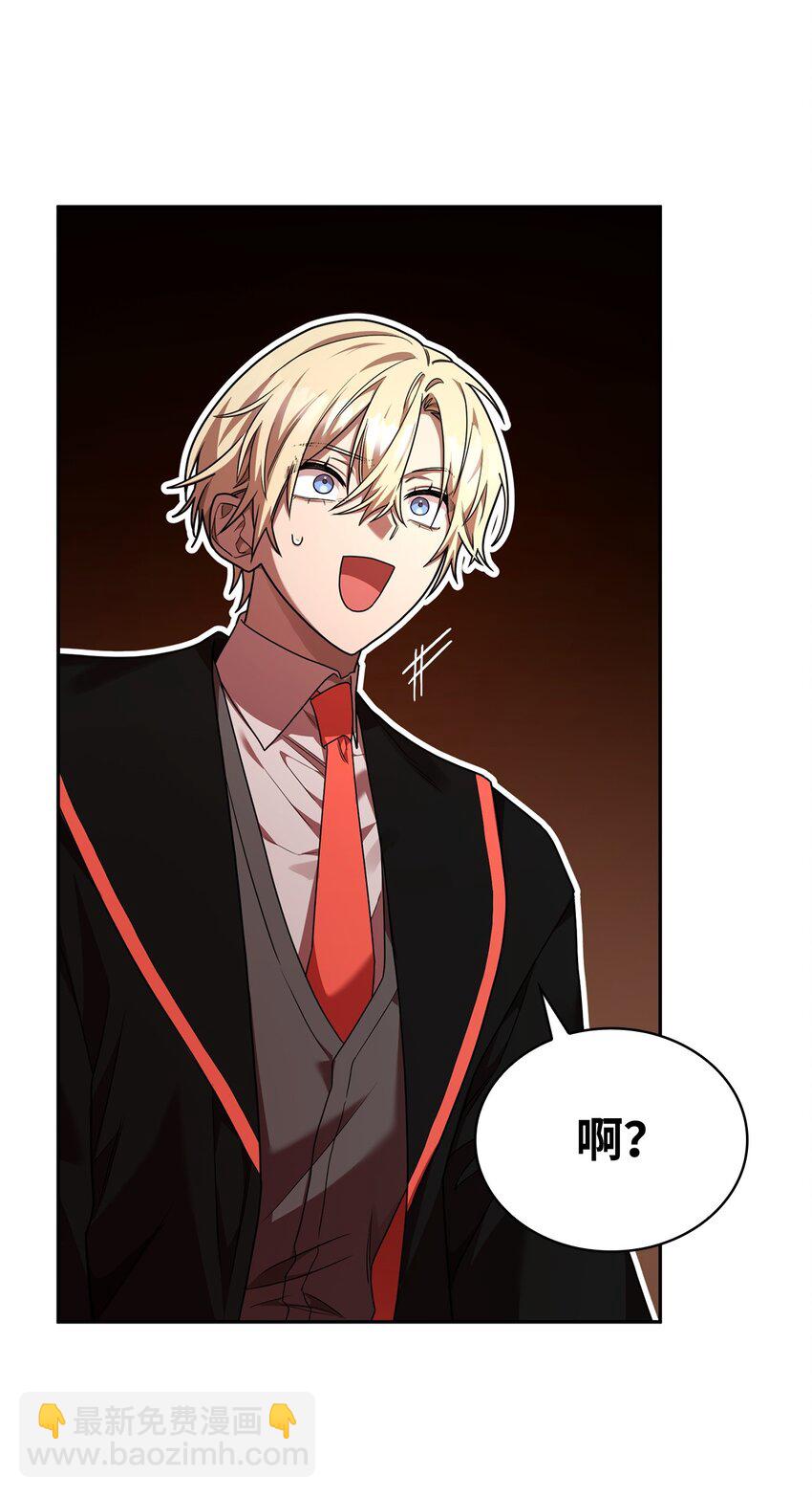 22 意外的展开(1/3)-第22话