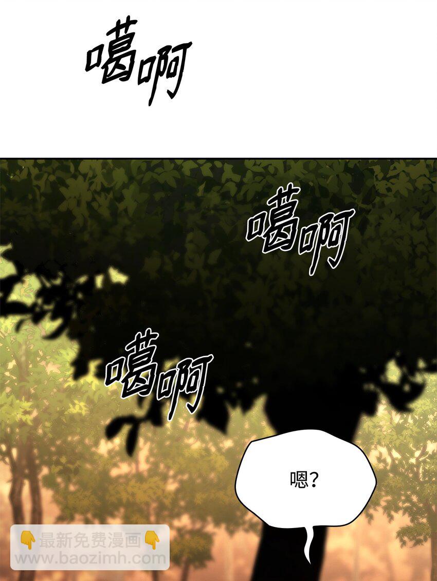 22 意外的展开(1/3)-第22话