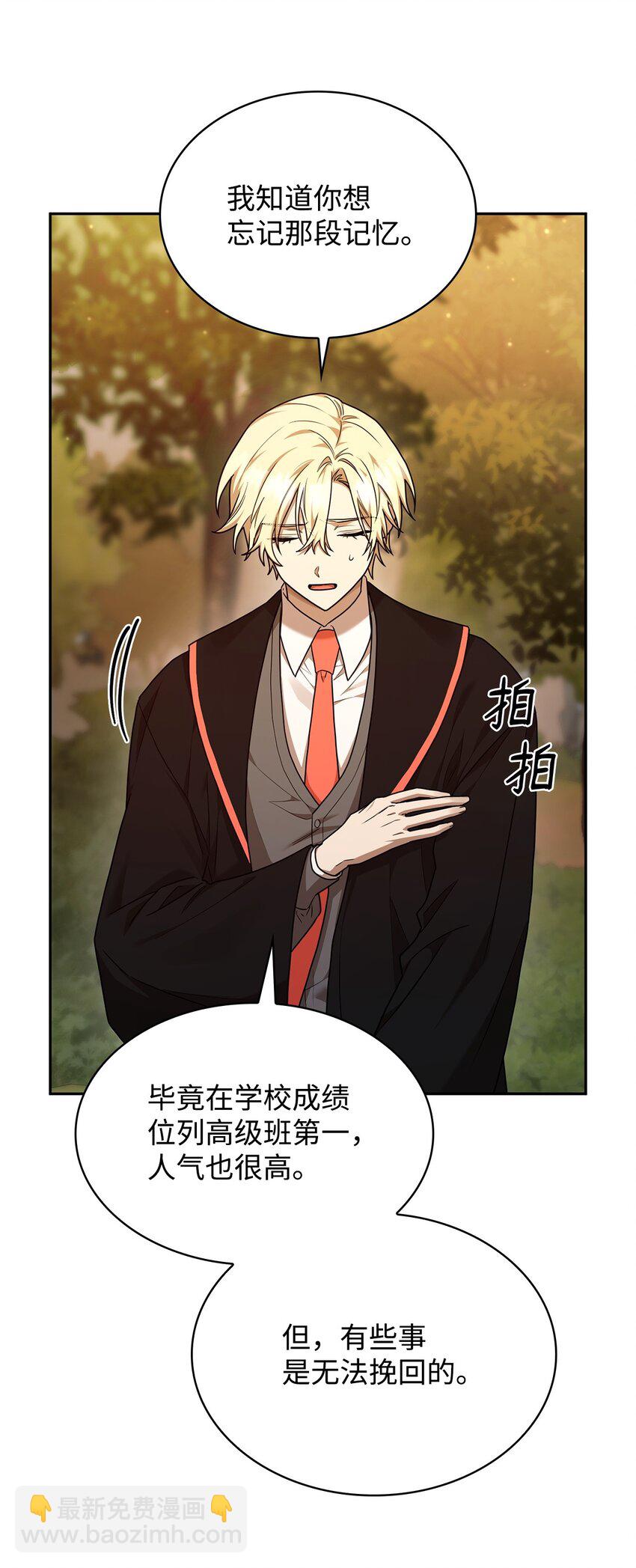 22 意外的展开(1/3)-第22话