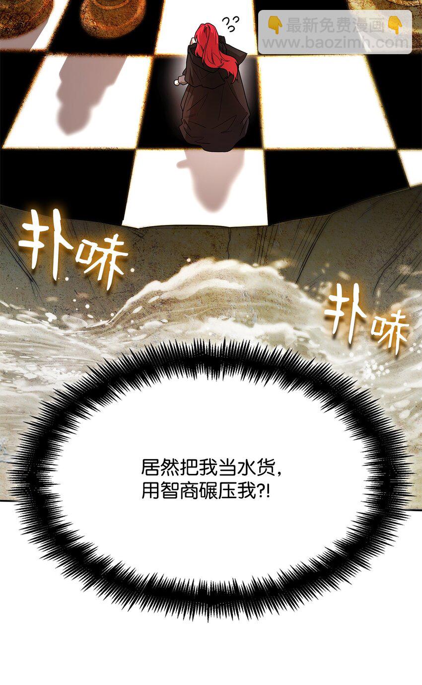 22 意外的展开(1/3)-第22话