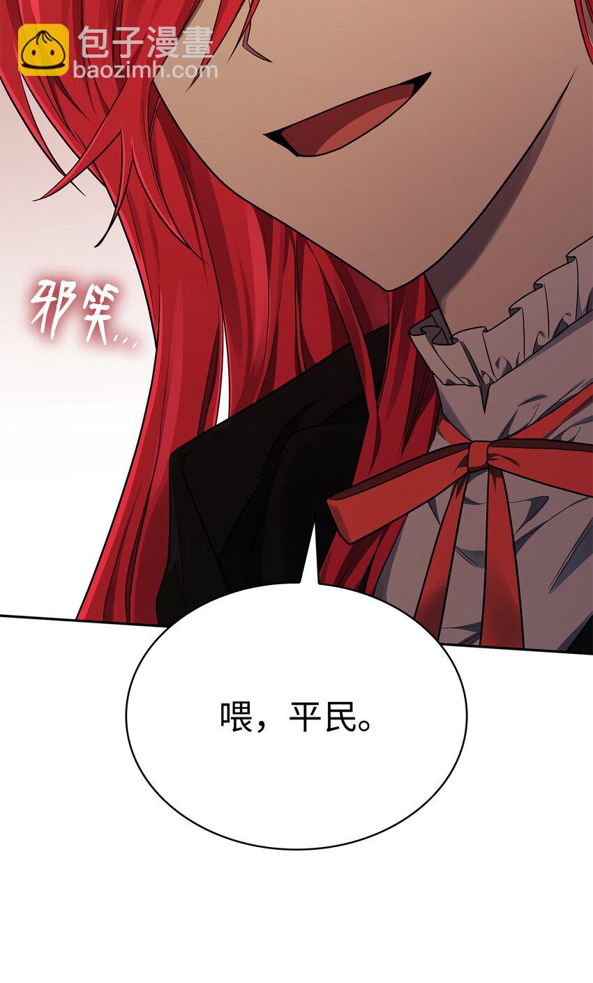 22 意外的展开(1/3)-第22话