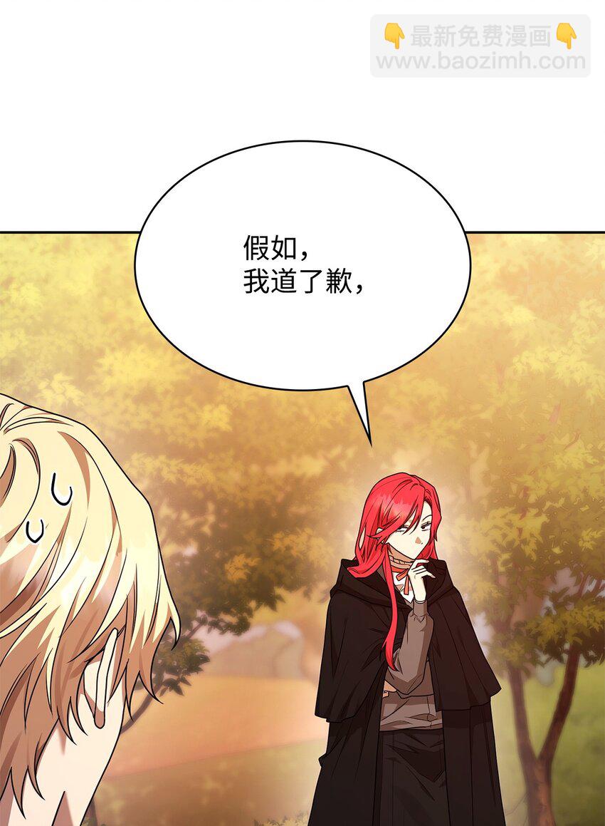 22 意外的展开(1/3)-第22话