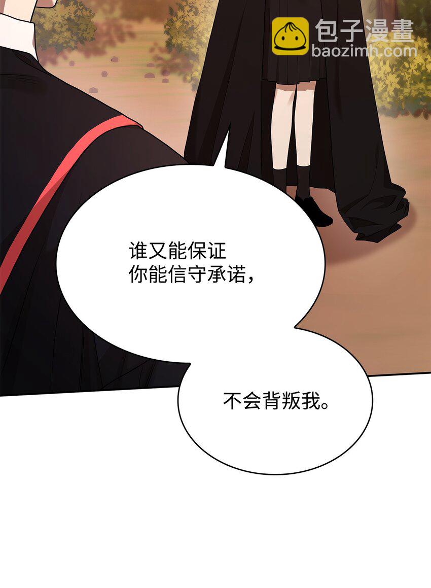 22 意外的展开(1/3)-第22话