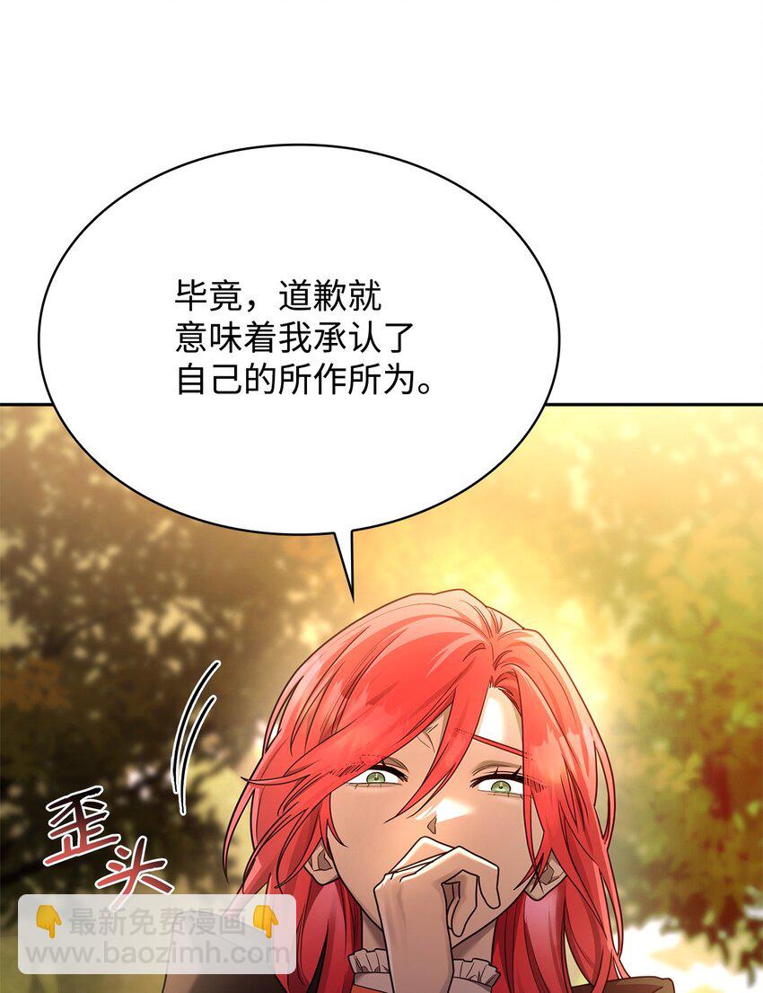 22 意外的展开(1/3)-第22话